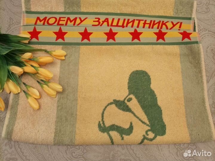 Полотенце махровое подарок