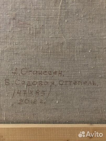 Картина маслом городской пейзаж