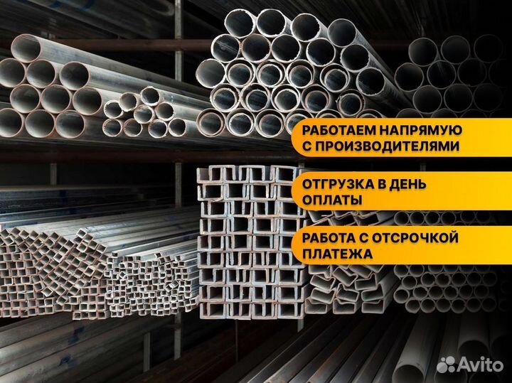 Металлопрокат Уголок Б/У оптом