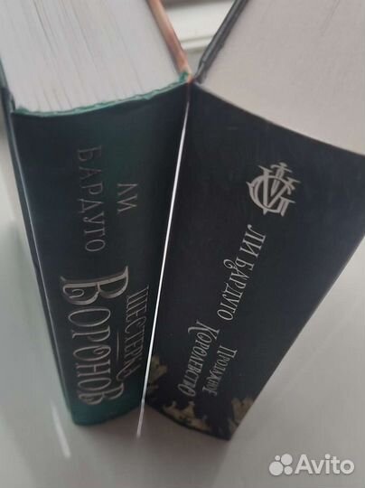 Шестёрка воронов