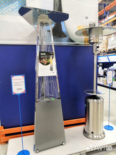 Пирамида Газовая инфракрасная