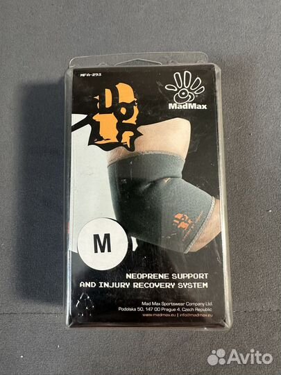 Суппорт локтевой MadMax