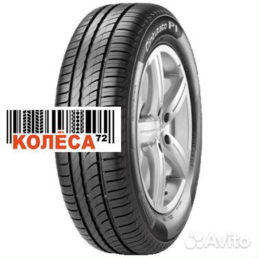 Pirelli Cinturato P1 175/65 R15