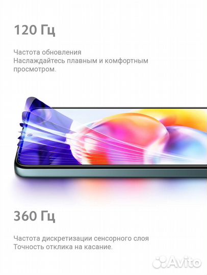 Xiaomi Redmi Note 11 Pro+ 5G, 8/256 ГБ