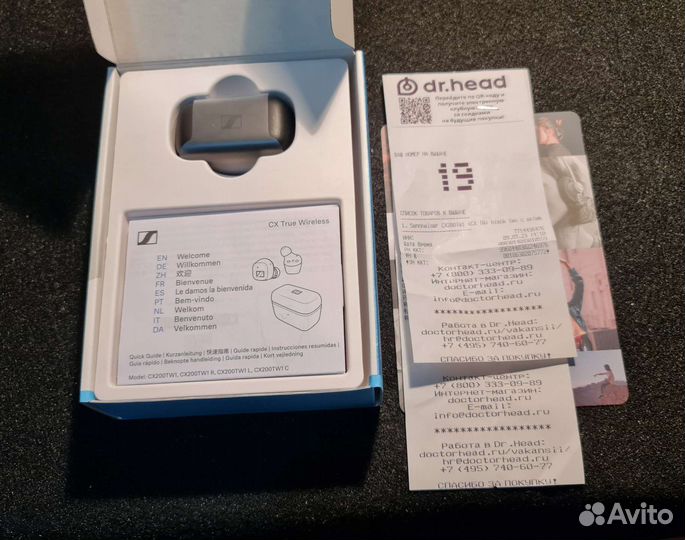 Беспроводные наушники Sennheiser CX 200TW1