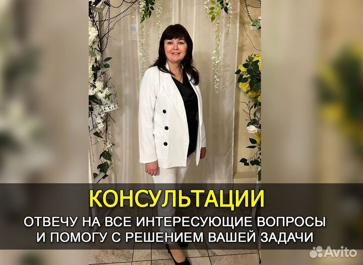 Бухгалтер ИП, ООО, Маркетплейс. Со мной спокойно