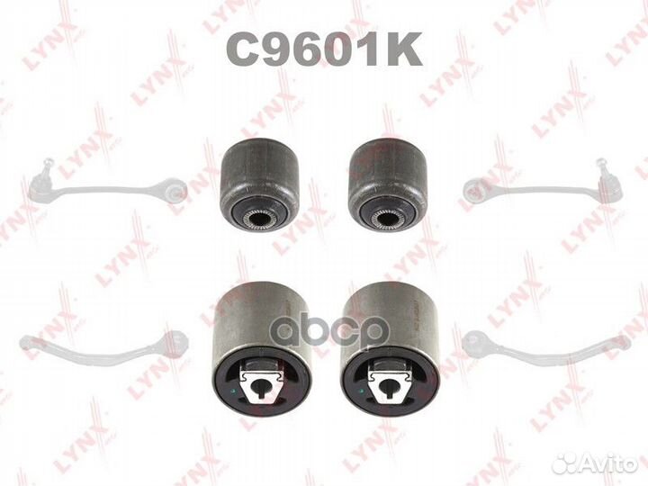 Комплект сайлентблоков рычагов подвески перед