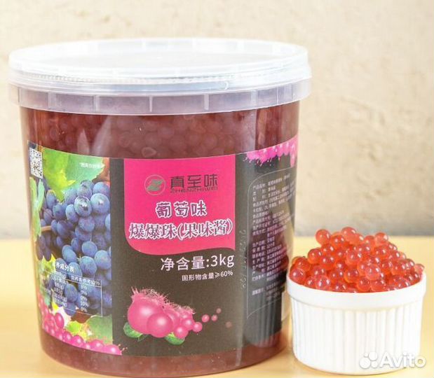 Джусболлы для бабл ти DB-3828