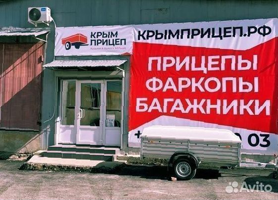 Адаптер фаркопа с 32х32 - на 50х50