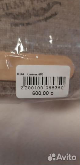 Подарок девушке