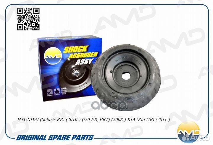 Опора амортизатора переднего amdsb575 amdsb575