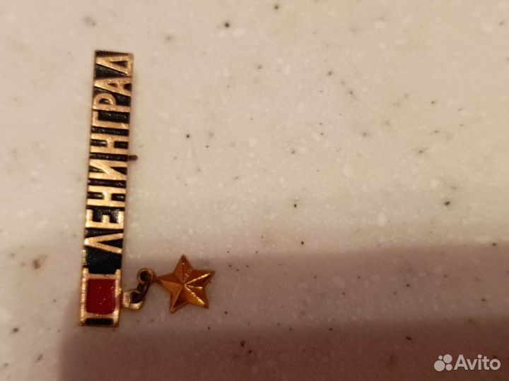 Значок Ленинград СССР