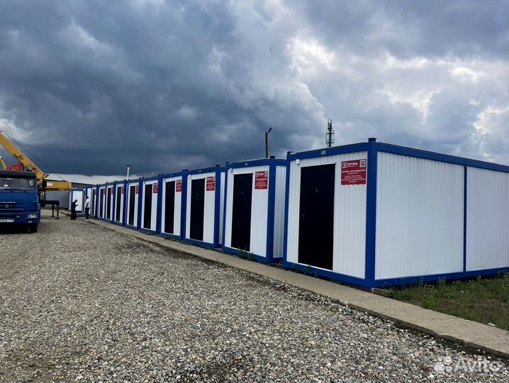 Бытовка большая