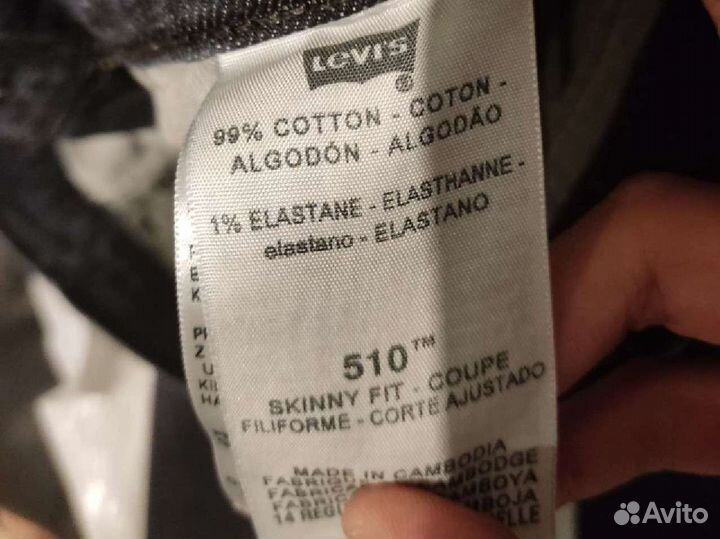 Оригинальные Джинсы levis детские на мальчика