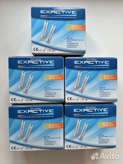 Тест-полоски для глюкометра Exactive Vital