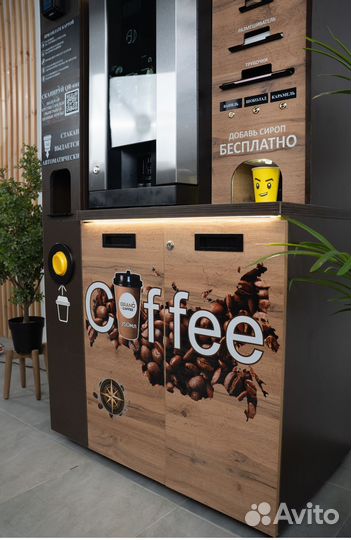 Кофейня самообслуживания (пакет Premium)