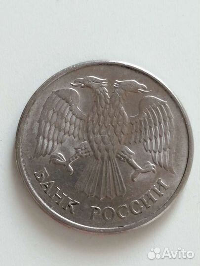 20 рублей 1993 года, М, не редкая