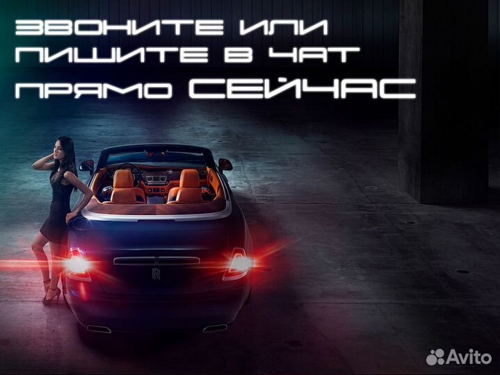 Срочный выкуп дорогих автомобилей премиум класса