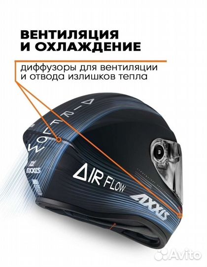 Мотоциклетный шлем xl