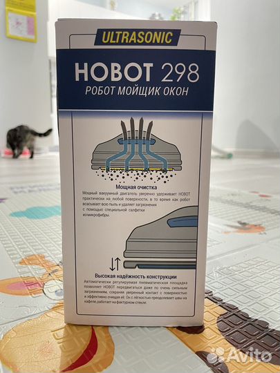 Робот мойщик окон