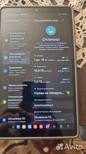 Планшет Самсунг таб а 7 лайт