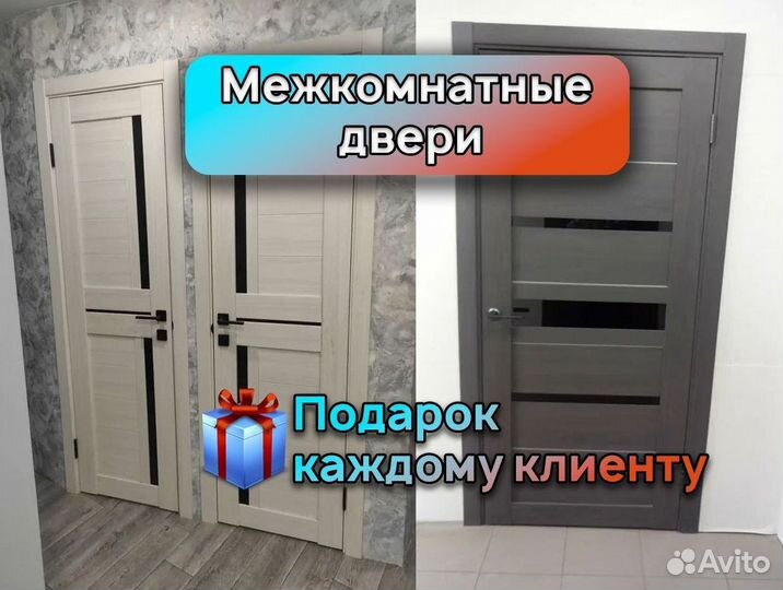 Межкомнатные двери экошпон. Со стеклом