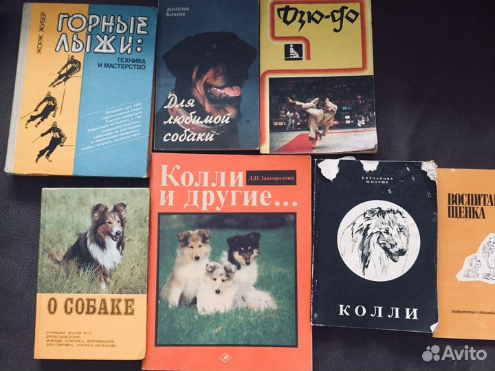 Книги об охоте, рыбалке и стрельбе