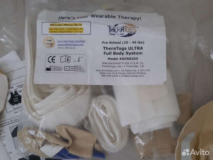 Костюм реабилитационный при дцп Тератогс TheraTogs