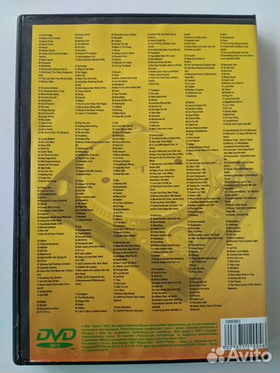 DVD диски. Музыка и клипы