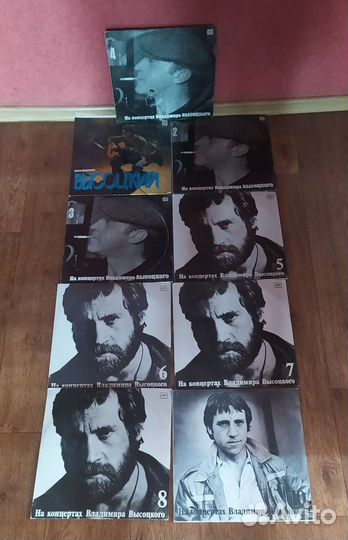 Виниловые пластинки