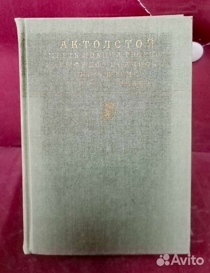 Книги. Сборник книг