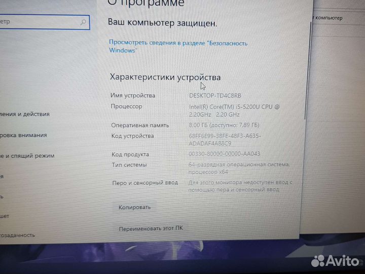 Мощный Ноут HP для Программирования Core i5 5200