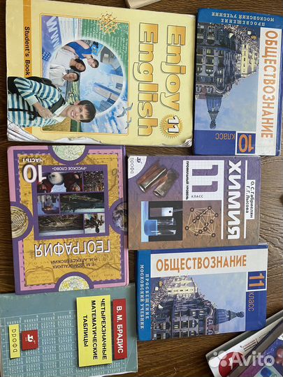 Книги школьные 5 6 7 8 9 10 11 классы