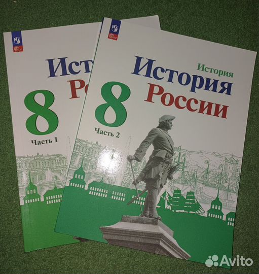 Учебники 8 класс,6 класс