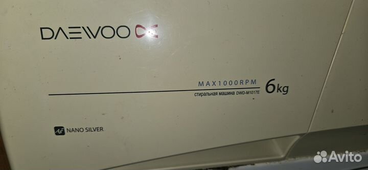 Стиральная машина daewoo