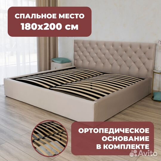 Кровать с подъёмным механизмом