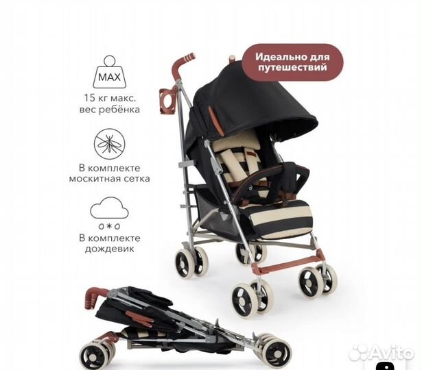 Прогулочная коляска трость бу