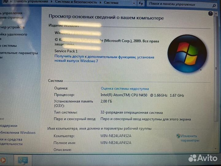 Нетбук Lenovo для дома и офиса