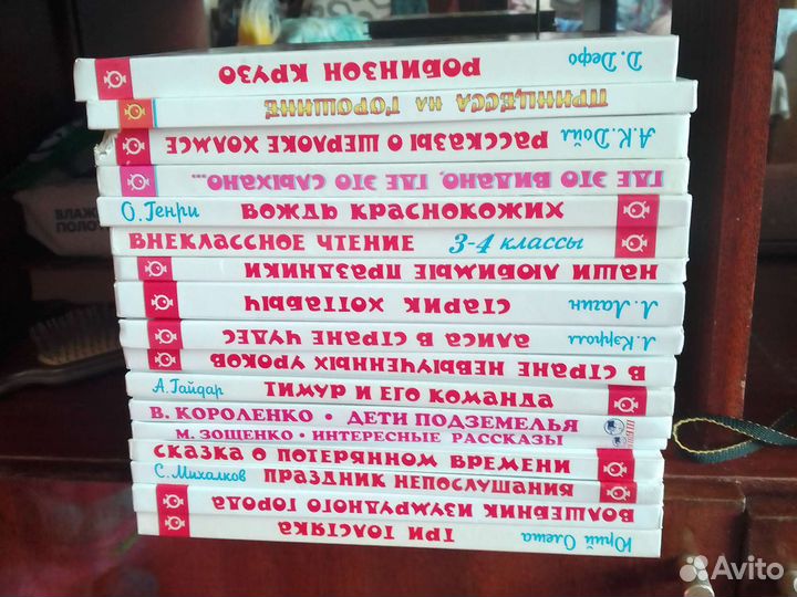 Книги из серии Школьная библиотека