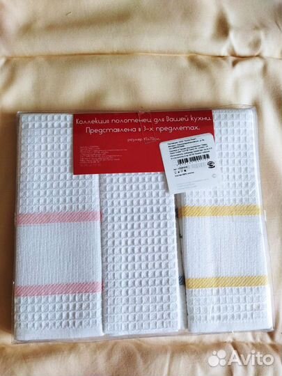 Комплект полотенец для кухни