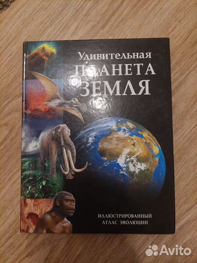 Книги (издательство Ридерз Дайджест)