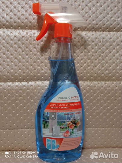 Средство для чистки,мытья стёкол и зеркал Faberlic