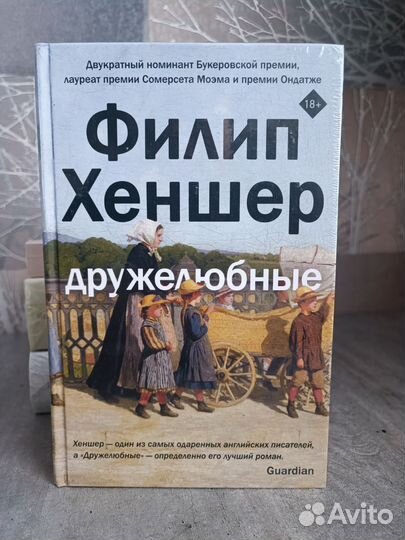 Книги новые