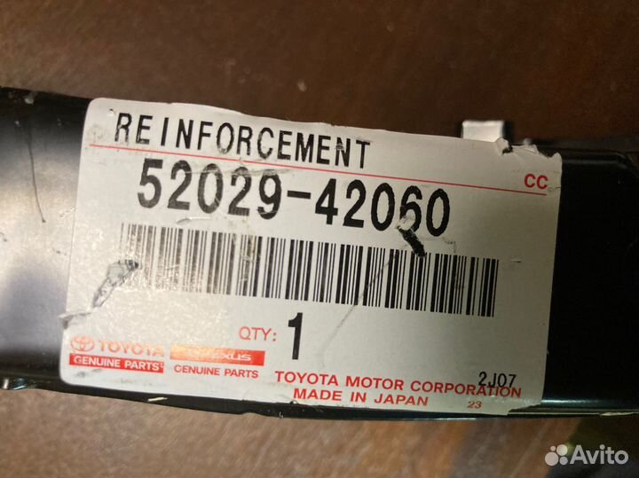 Усилитель бампера Toyota Rav4 30 2010-2012