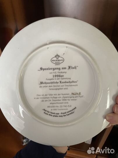 Коллекционная тарелка