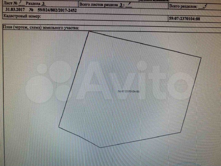 Участок 10 сот. (СНТ, ДНП)