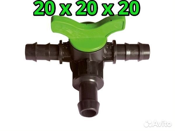 Фитинги для капельного полива