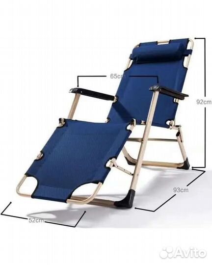 Кресло шезлонг с матрасом (синий)
