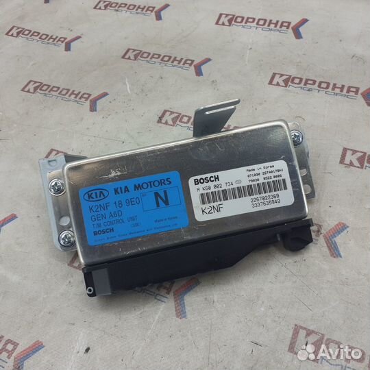 Блок управления АКПП KIA spectra