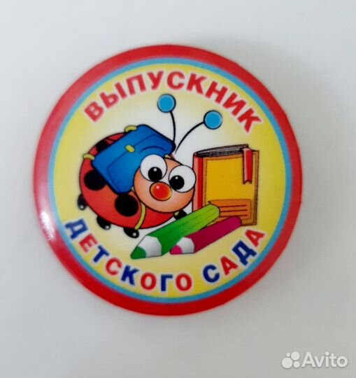 Лента выпускника